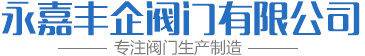 潛水排污泵_水泵控制柜_3CF消防控制柜「廠家」-上海高適泵閥